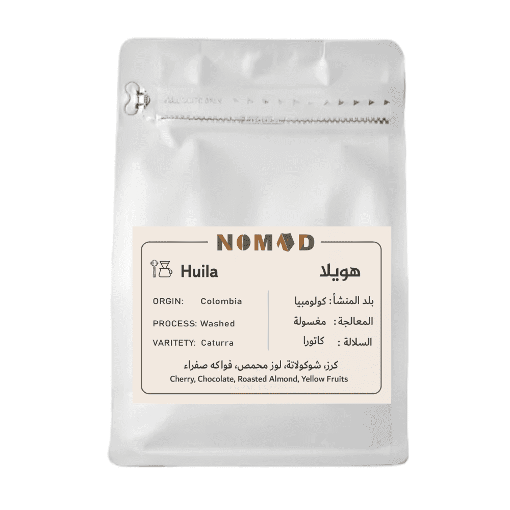 نوماد® قهوة مختصة هويلا بلد المنشٱ: كولومبيا المعالجة: مغسولة السلالة: كاتورا كرز٫شوكولاتة٫لوز محمص٫فواكة صفراء 250جرام