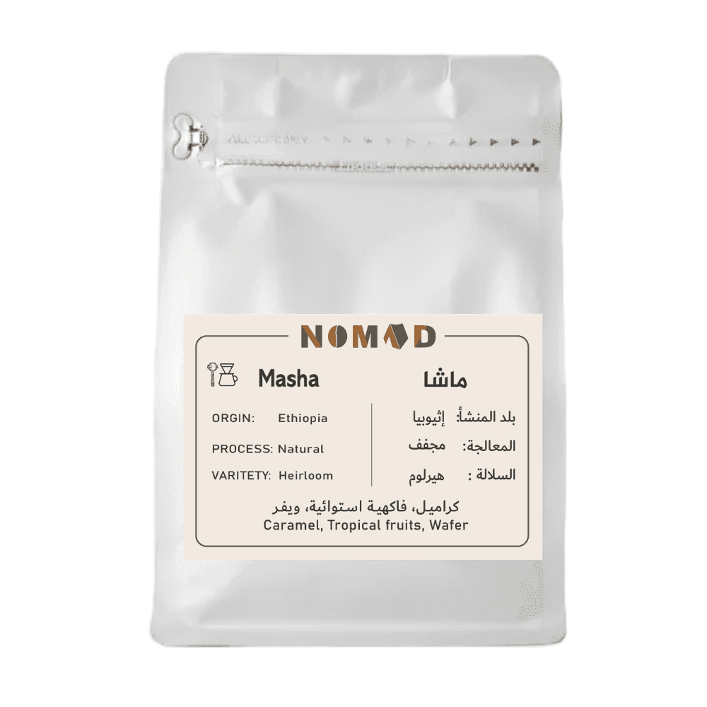 نوماد® قهوة مختصة ماشا بلد المنشٱ: إثيوبيا المعالجة: مجفف السلالة: هيرلوم كراميل٫فاكهيةاستوائية٫ويفر 250جرام